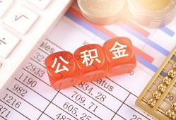 东莞短借个人贷款小额贷款-东莞短借民间无抵押借钱-东莞短借二次抵押贷款