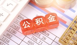 东莞短借个人贷款小额贷款-东莞短借民间无抵押借钱-东莞短借二次抵押贷款
