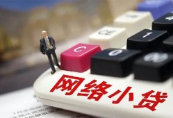 东莞短借私人借贷平台-东莞短借个人借贷好吗-东莞短借空放借钱