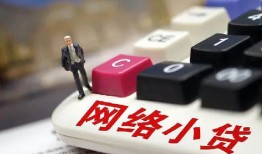 东莞短借私人借贷平台-东莞短借个人借贷好吗-东莞短借空放借钱