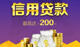 东莞短借民间短借-东莞短借社保信用贷款-东莞短借私借短借