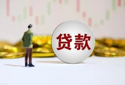 东莞短借押身份证贷款-东莞短借身份证办理贷款-东莞短借借贷