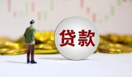 东莞短借押身份证贷款-东莞短借身份证办理贷款-东莞短借借贷