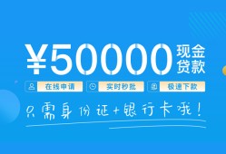 东莞短借私人放款联系方式-东莞短借个人放款-东莞短借短借当天借钱