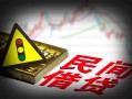东莞短借私借空放先息后本-东莞短借民间私借-东莞短借借贷私人