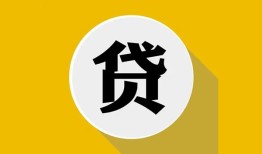 东莞短借私借空放不考察-东莞短借借贷私人-东莞短借贷款只要身份证贷款