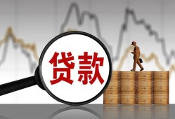 东莞短借私人空放-东莞短借小额信用贷款-东莞短借借钱小贷