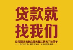 东莞短借无抵押信用贷款-东莞短借哪里有小额贷款-东莞短借私借空放