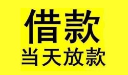 东莞短借哪有民间借贷-东莞短借身份证借私借-东莞短借押身份证贷款