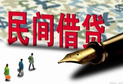 东莞短借借钱短借-东莞短借信用贷款哪家好-东莞短借私人上门借贷