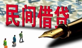 东莞短借民间借贷款-东莞短借贷款联系电话-东莞短借个人借贷
