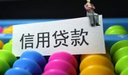 东莞短借借款当天放款水钱-东莞短借身份证应急贷款-东莞短借个人贷款额