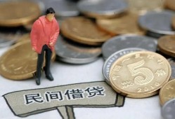 东莞短借快速借私借-东莞短借民间借贷-东莞短借借钱小贷