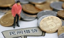 东莞短借快速借私借-东莞短借民间借贷-东莞短借借钱小贷
