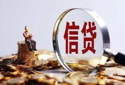 东莞短借地区短借-东莞短借水钱-东莞短借民间短期私借借款