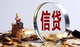 东莞短借地区短借-东莞短借水钱-东莞短借民间短期私借借款
