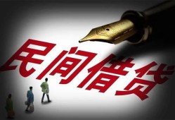 东莞短借地区公积金信用贷款-东莞短借民间借贷当天放款-东莞短借无抵押小额贷款