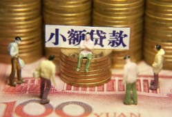 东莞短借无抵押短借-东莞短借私借短借-东莞短借个人放贷