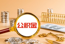 东莞短借贷款网-东莞短借信用贷款网-东莞短借快速借私借