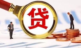 东莞短借哪里可以信用贷款-东莞短借短借信贷-东莞短借短期空放小额贷款