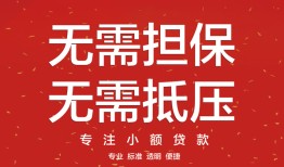 东莞短借身份证线下贷款-东莞短借抵押身份证贷款-东莞短借身份证贷款电话