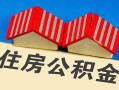 东莞短借私人短借-东莞短借民间借贷无视黑白-东莞短借短借信贷