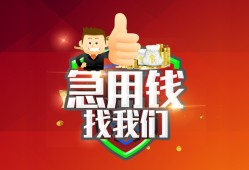 东莞短借民间短期私借借款-东莞短借用身份证借私借-东莞短借应急贷款