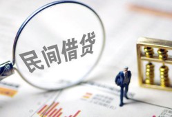 东莞短借贷款只要身份证-东莞短借短借私借空放-东莞短借无抵押贷款