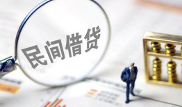 东莞短借贷款只要身份证-东莞短借短借私借空放-东莞短借无抵押贷款
