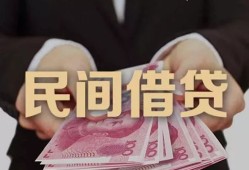 东莞短借空放私人借钱-东莞短借民间短借-东莞短借靠谱个人借钱