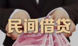 东莞短借空放私人借钱-东莞短借民间短借-东莞短借靠谱个人借钱