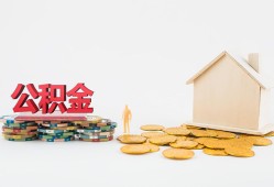 东莞短借民间私人借贷-东莞短借小额贷款当天放款-东莞短借私借空放