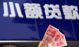 东莞短借抵押短借-东莞短借哪里有民间借贷-东莞短借哪里可以借钱