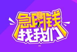 东莞短借民间短期私借借款-东莞短借民间小额借贷-东莞短借用身份证借私借
