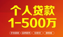 东莞短借短借私借空放-东莞短借民间私借-东莞短借私人借贷电话号码