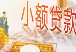 东莞短借哪里有个人借贷-东莞短借短借私借空放-东莞短借民间小额借贷