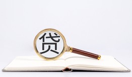 东莞短借个人身份证贷款-东莞短借哪有个人借贷-东莞短借空借空放