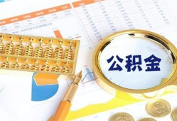 东莞短借信用贷款-东莞短借无抵押信用贷款-东莞短借哪里有民间借贷