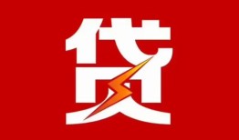 东莞短借个人身份证贷款-东莞短借小额空放-东莞短借空借空放
