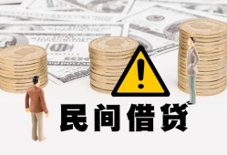 东莞短借短借空放-东莞短借私借空放当场拿钱-东莞短借个人身份证贷款