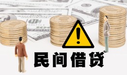东莞短借短借空放-东莞短借私借空放当场拿钱-东莞短借个人身份证贷款