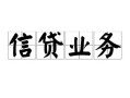 东莞短借私人空放-东莞短借借钱-东莞短借小额短借