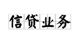 东莞短借私人空放-东莞短借借钱-东莞短借小额短借