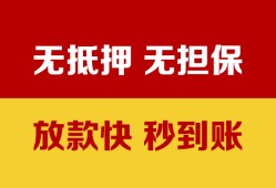 东莞短借个人借钱电话-东莞短借本地私借-东莞短借网上小额贷款