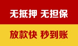 东莞短借个人借钱电话-东莞短借本地私借-东莞短借网上小额贷款