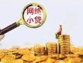 东莞短借正规小额贷款-东莞短借身份证贷款电话-东莞短借身份证怎么贷款