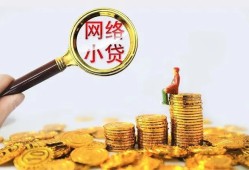 东莞短借哪里可以信用贷款-东莞短借贷私借-东莞短借无抵押贷款