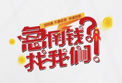 东莞短借借钱短借-东莞短借无抵押贷款-东莞短借借贷个人