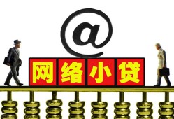 东莞短借无抵押信用贷款-东莞短借哪有个人借贷-东莞短借个人借贷