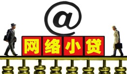 东莞短借无抵押信用贷款-东莞短借哪有个人借贷-东莞短借个人借贷
